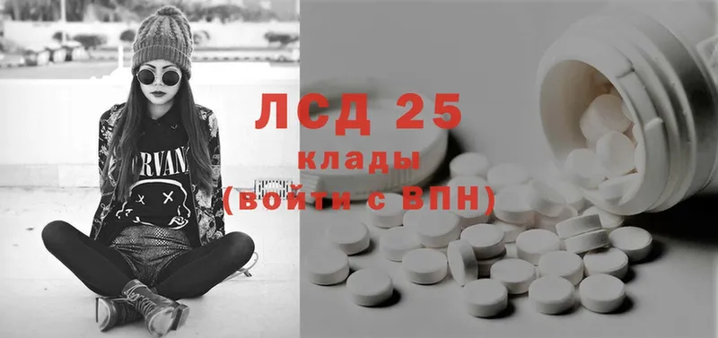 Лсд 25 экстази ecstasy  купить наркотики сайты  Избербаш 